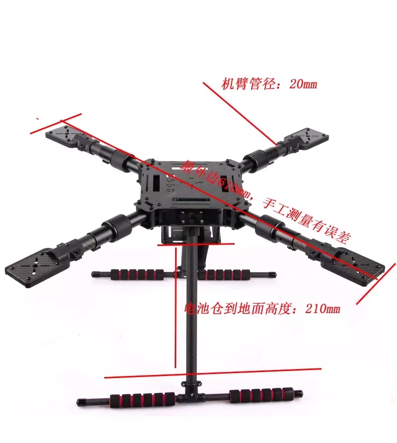 Q550/680/850PRO Carbon Fiber F - Drone Kit Racing recensie en prijs
